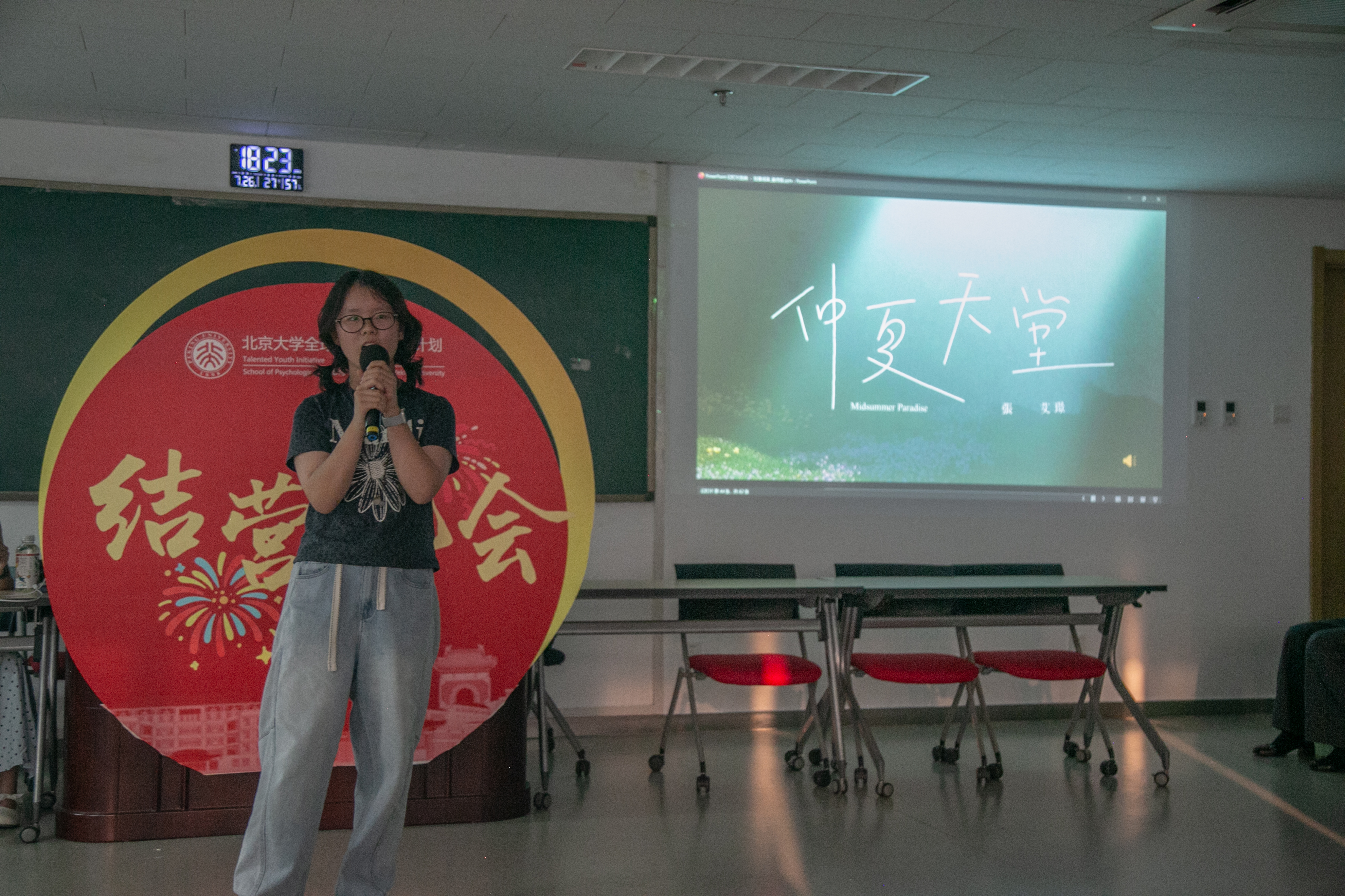 晚会 (5).jpg