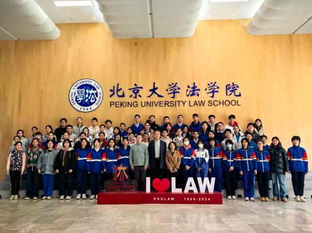 法学专题活动现场集体合影
